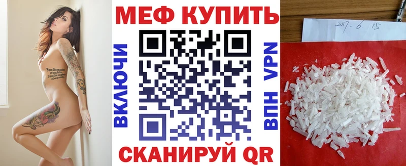 Купить закладку АМФ A-PVP Cocaine Меф мяу мяу Марихуана ГАШ Каменка