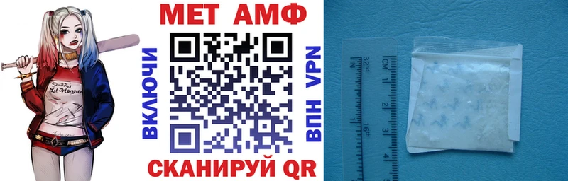 АМФЕТАМИН Розовый  Купить где  Каменка 