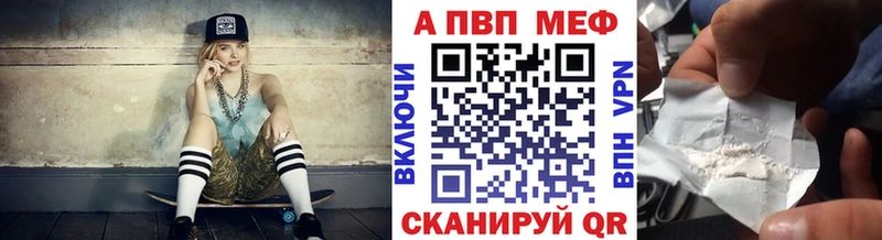 Купить где  Каменка  APVP Соль 