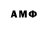 Амфетамин 98% Zopa Zopovich