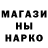 МЕТАДОН VHQ Saske Xan
