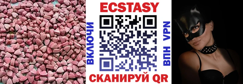 Купить  Каменка  ЭКСТАЗИ Дубай 