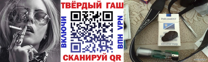 Купить где  Каменка  Гашиш VHQ 