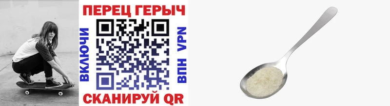 Купить  Каменка  Героин гречка 