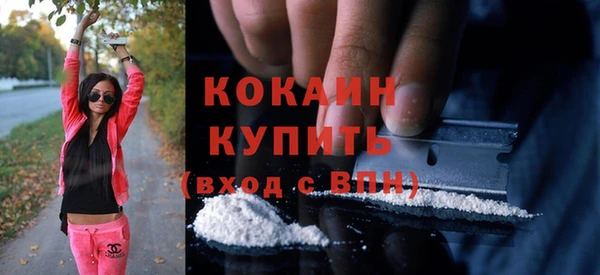 меф Гусиноозёрск