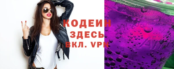 2c-b Елабуга