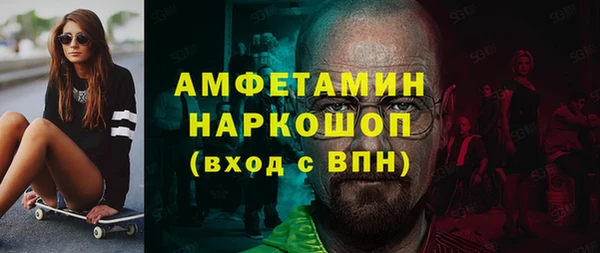 меф Гусиноозёрск