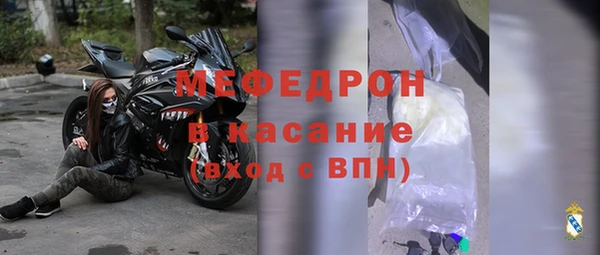 меф Гусиноозёрск