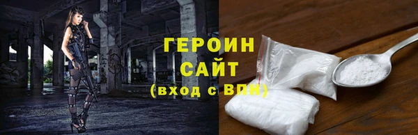 гашиш Дмитровск