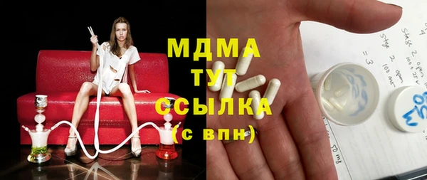 сатива Дмитров