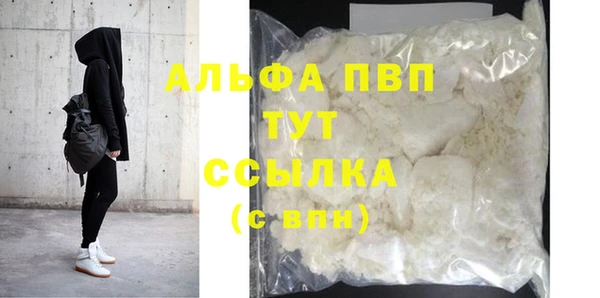 сатива Дмитров