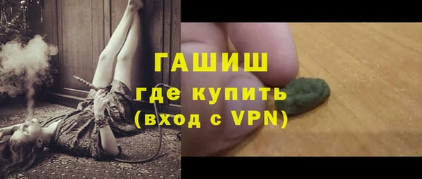 сатива Дмитров