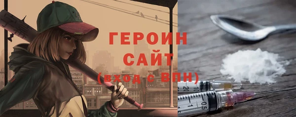 меф Гусиноозёрск