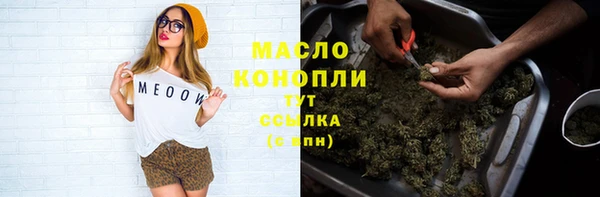 гашиш Дмитровск