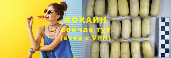 меф Гусиноозёрск