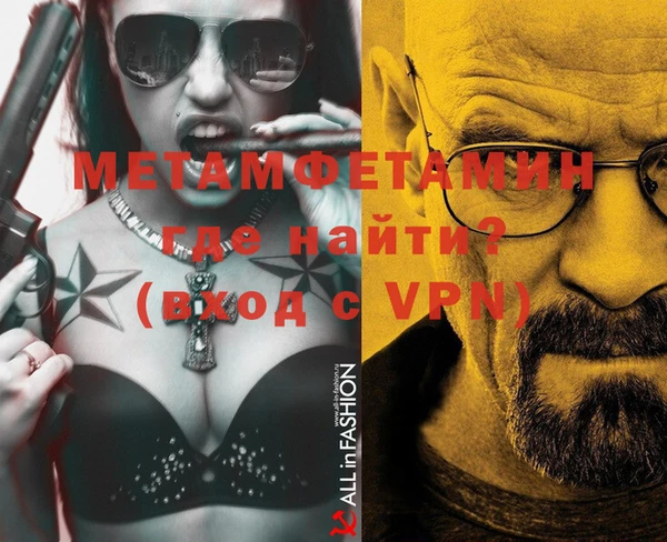 сатива Дмитров