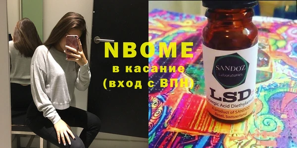 сатива Дмитров