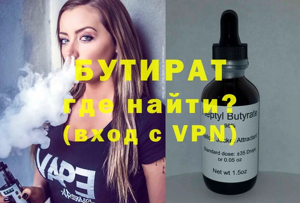 mdpv Гусь-Хрустальный