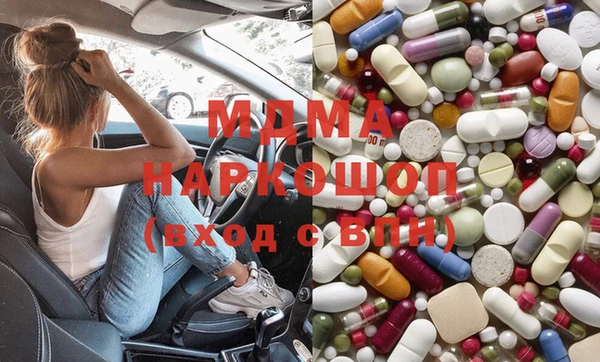 меф Гусиноозёрск