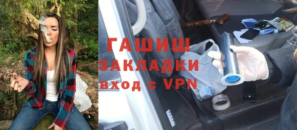 сатива Дмитров
