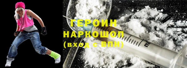 сатива Дмитров