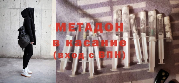 гашиш Дмитровск