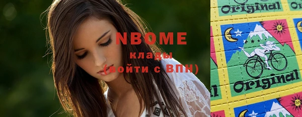 гашиш Дмитровск