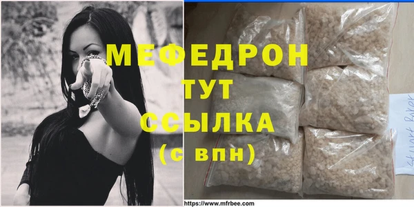 гидра Гусев