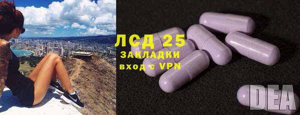 гашиш Дмитровск