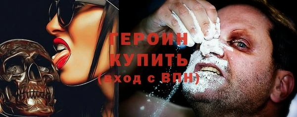 сатива Дмитров