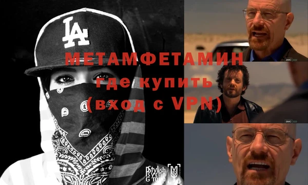 гидра Гусев