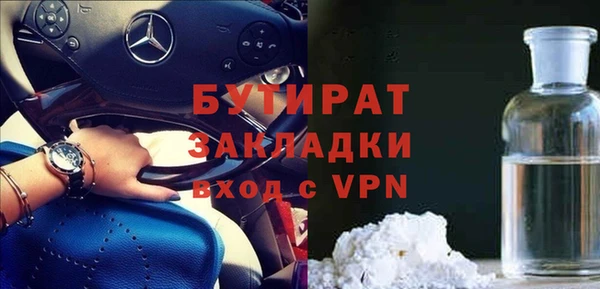 mdma Дмитриев
