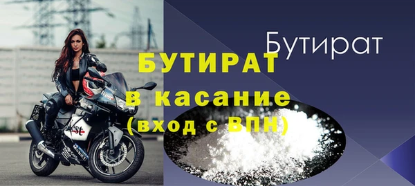 mdpv Гусь-Хрустальный