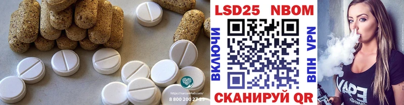 LSD-25 экстази ecstasy Купить закладки Каменка