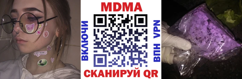MDMA кристаллы Каменка