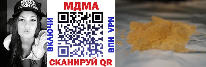 Купить закладки  Каменка  МДМА VHQ 
