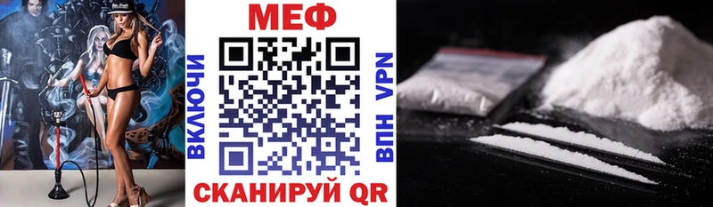 Меф кристаллы  Купить  Каменка 