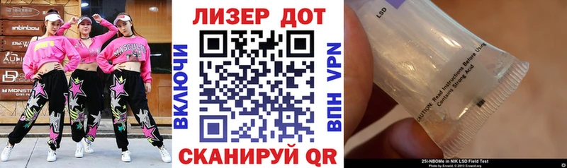 Купить  Каменка  Марки 25I-NBOMe 1,5мг 