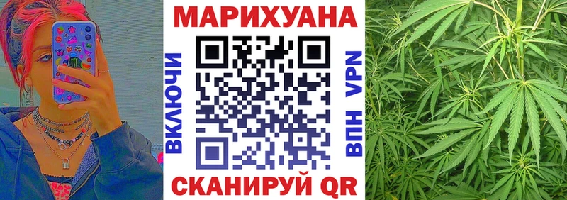 Купить где  Каменка  Бошки Шишки SATIVA & INDICA 